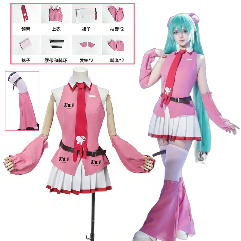 Prop De Cosplay - Kostum Cosplay Anime MMiLku Gloomy Bear