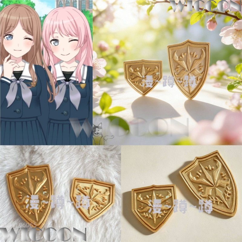 Cosplay Prop 3D Print Settings - Lambang sekolah emas tsukinomori BanG Dream!