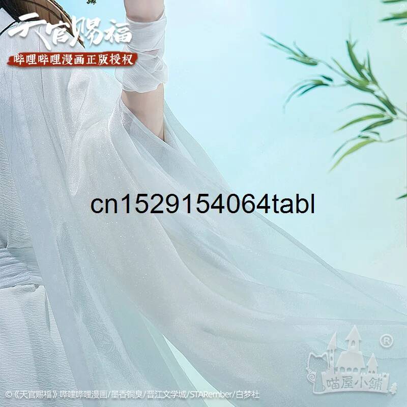 Kostum Cosplay Tian Lian Xie,  - Cosplay Prop ulasan dan harga