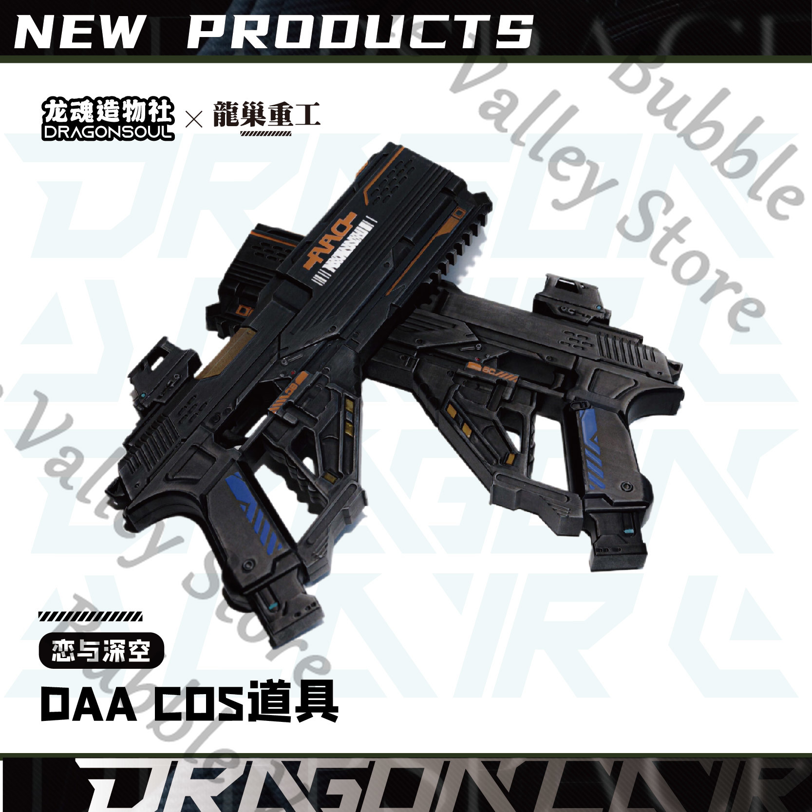 Anime Caleb Love and Deepspace - Cosplay Prop Pistol ulasan dan harga