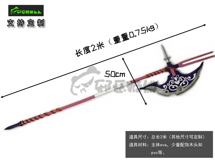 Rory Mercury Axe Gate sehingga - Cosplay Prop Axe ulasan dan harga
